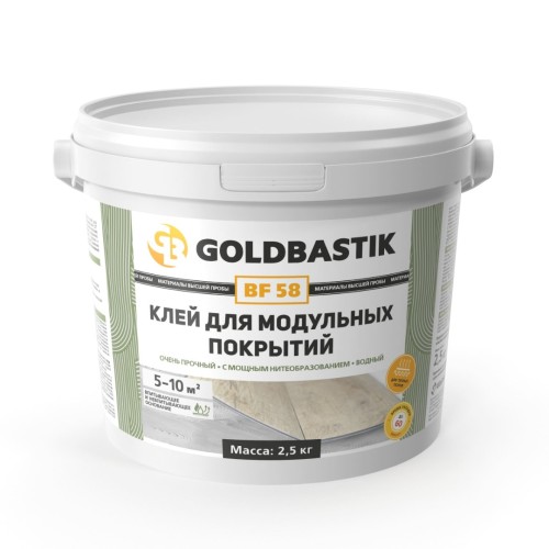 Клей Goldbastik BF58 модульных покрытий 2,5кг