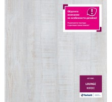 Виниловые полы Tarkett Lounge Nordic