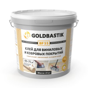 Клей Goldbastik BF55 для виниловых покрытий 21кг